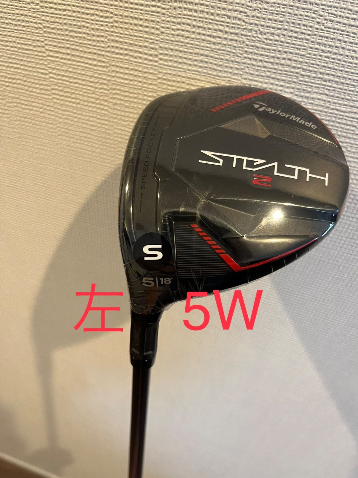 【美品】テーラーメイド ステルス レフティ5W テンセイTM50 S 8270352_l.jpg