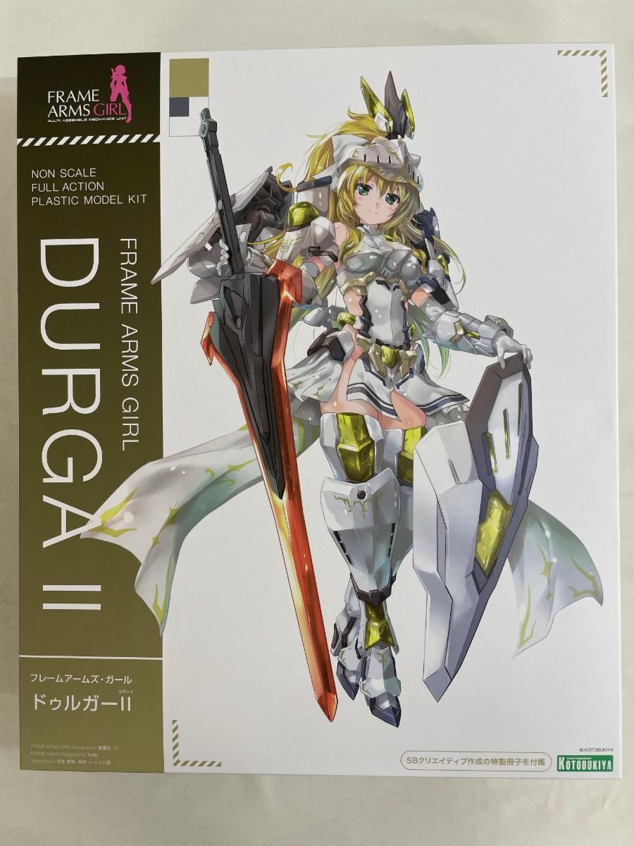 【新品未開封】フレームアームズ・ガール　ドゥルガーⅡ ドゥルガー2 （特典付き） 未開封】ドゥルガーII(ツヴァイ) フレームアームズ・ガール