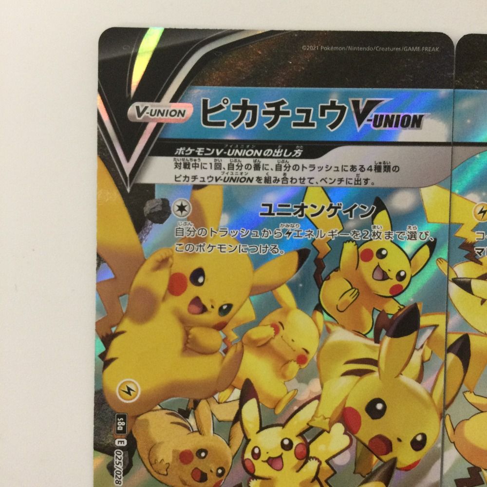 ポケモン - レッドのピカチュウ 4枚セット ピカチュウ 4枚セット ポケモンカード - メルカリ
