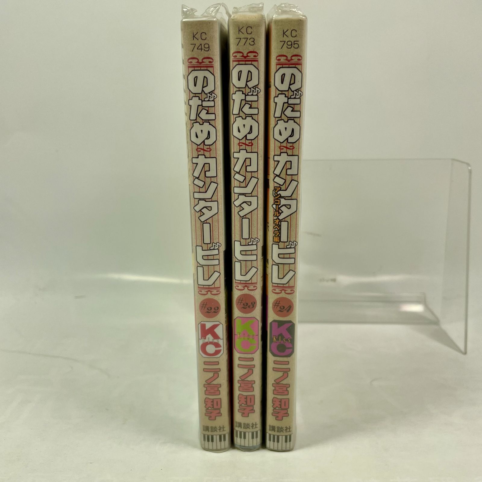 のだめカンタービレ まとめ売り Amazon.co.jp: のだめカンタービレ全25巻 完結セット (講談社