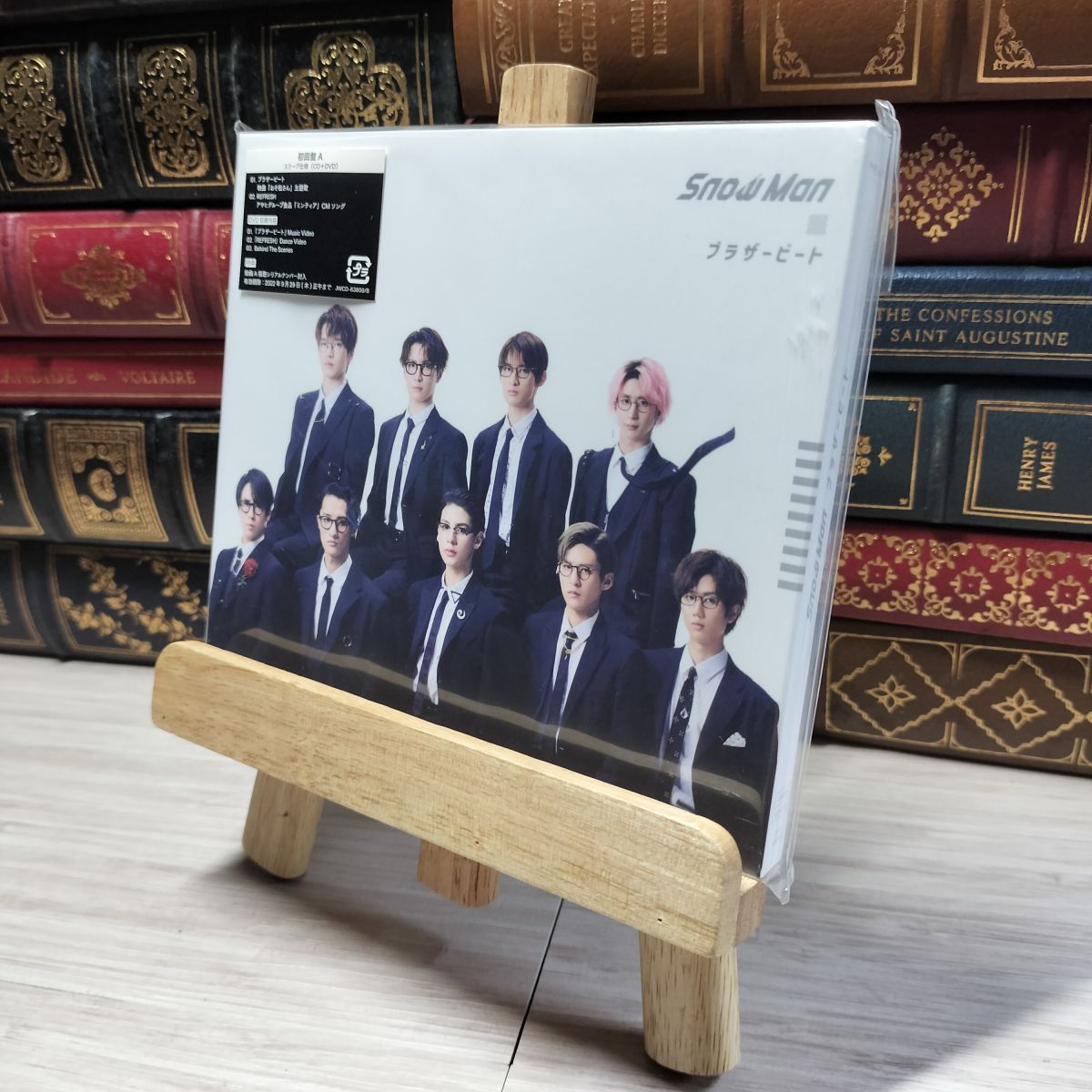8-1 ブラザービート(CD+DVD)(初回盤A) Snow Man 018815 - メルカリ