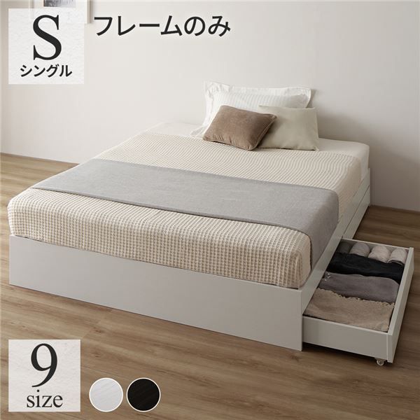 シングルベッドフレーム 木製 ホワイト 直営オンラインショップ