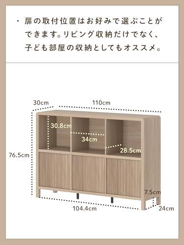 幅110x奥30x高さ77cm