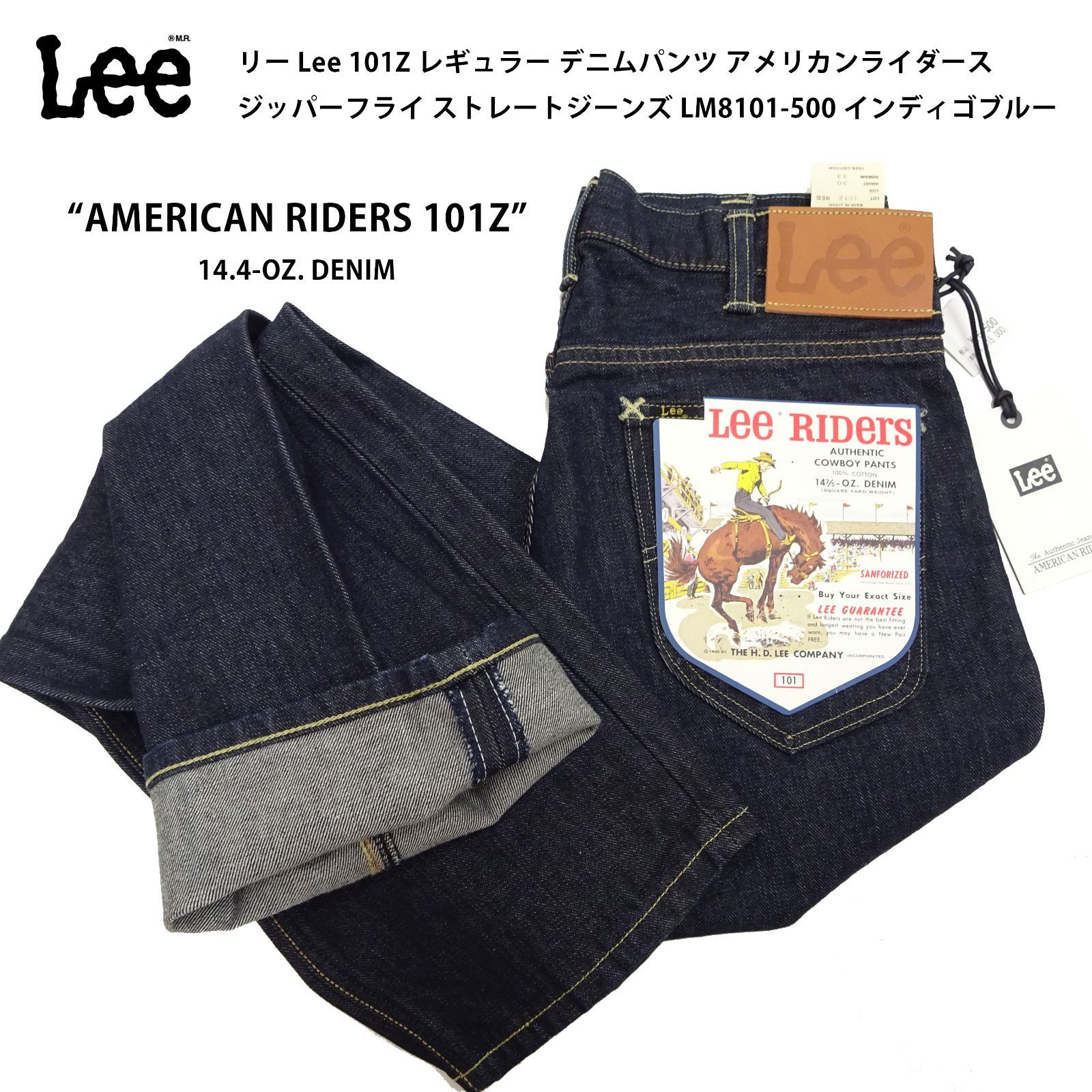 新品 King Gnu 常田大希さん着用 デニムセットアップ インディゴブルー