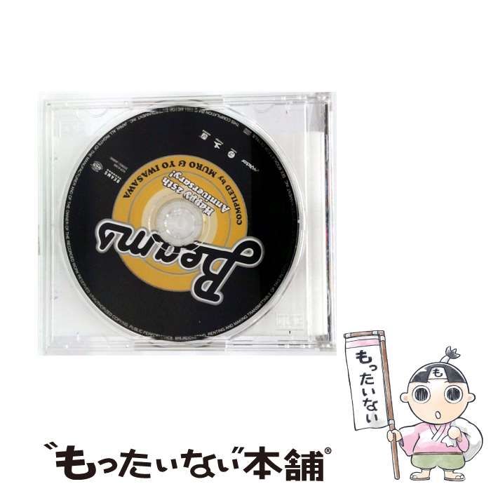 Beams Happy 25 th Anniversary!