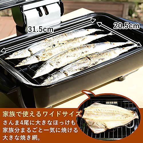 魚焼きグリル