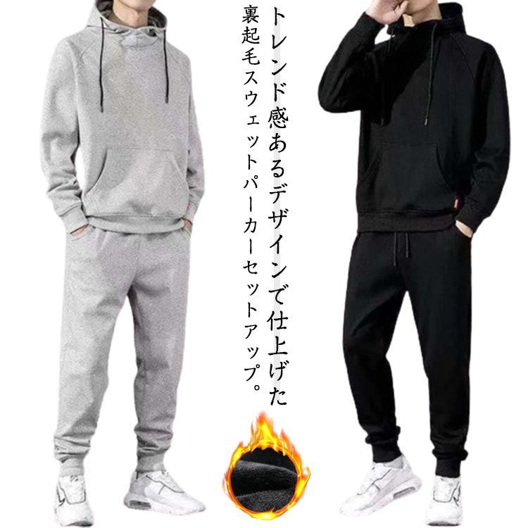 M－5XL ジャージ セットアップ メンズ スポーツウエア トレーニング