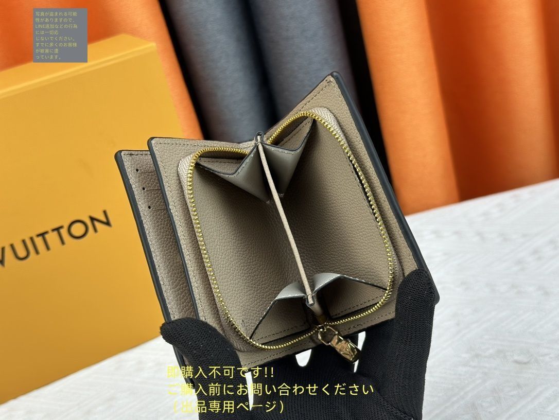 ルイヴィトン LOUIS VUITTON 小銭入れ 超極SSS美品 良品 LOUIS VUITTON 折り財布 ルイヴィトン 折り