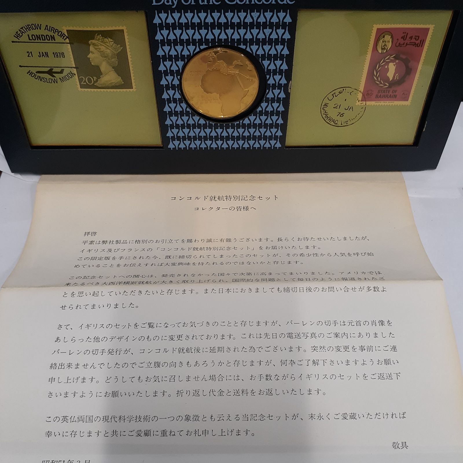 記念コインセット3種類 オファー FIFA WORLD CUP BRAZIL 2014 記念コインセット 銀貨3種+公式記念