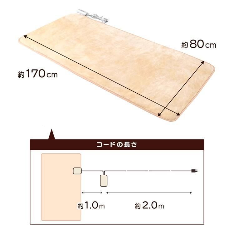 滑り止め 電気カーペット