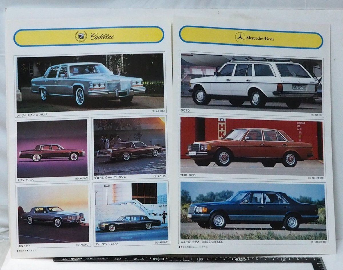 ヤナセ　041 HARD YUM-046 - YANASE BAT COMPANY