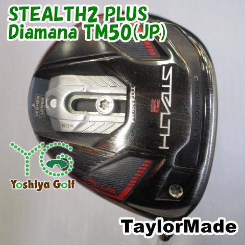 フェアウェイウッド テーラーメイド STEALTH2 PLUS/Diamana TM50(JP)/R/15[122765]