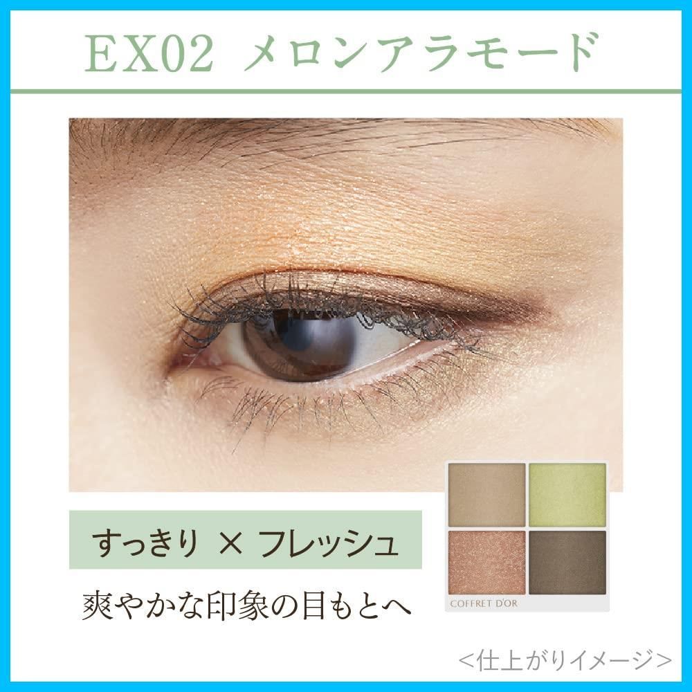 ドルチェシャドウ