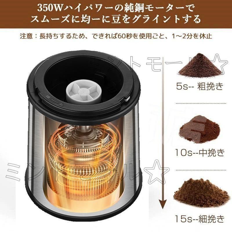 電動コーヒーミル ステンレス鋼製 容器が取り外しで水洗いやすい コーヒーミル Amazon | 電動コーヒーミル コーヒーグラインダー 電動ミル