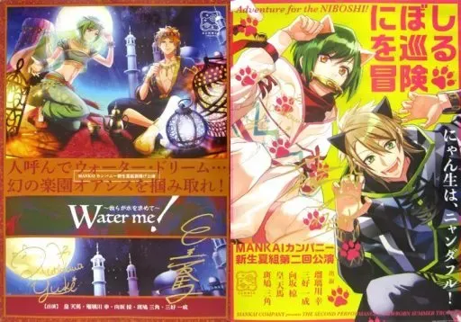 2025年最新】a3展 復刻ポスターの人気アイテム - メルカリ