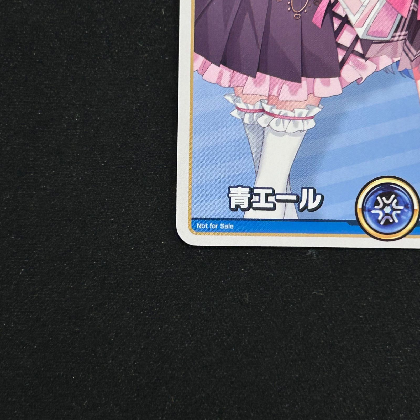 ホロカ　座員　プロモ　PR ホロカ】座員(パラレル)の買取価格と値段相場【ホロライブOCG