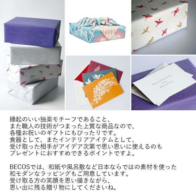 モダン お弁当箱