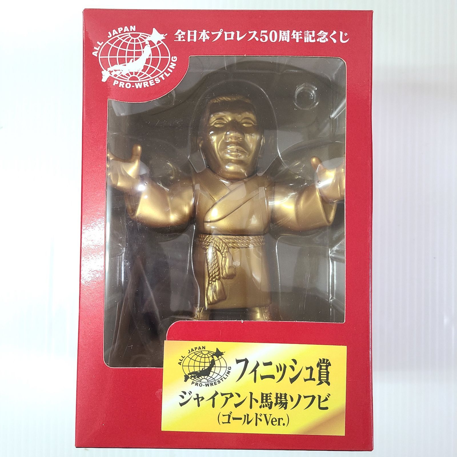 全日本プロレス50周年記念くじ