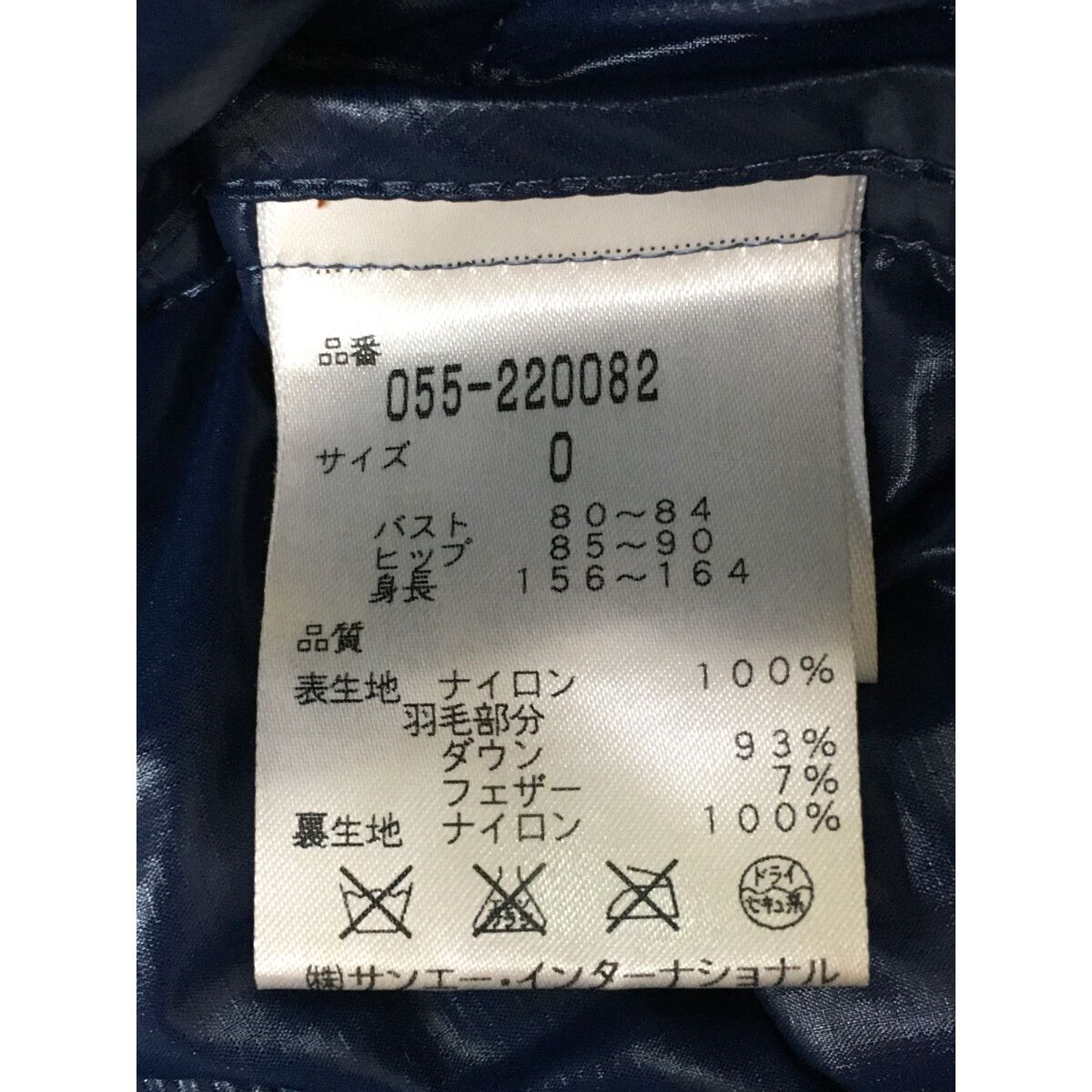 中古 レディース パーリーゲイツ PEARLY GATES ダウンジャケット