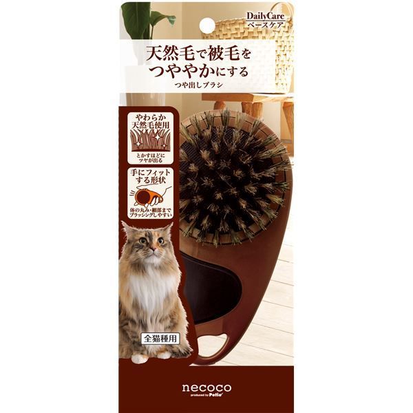 まとめ necoco つや出しブラシ ペット用品