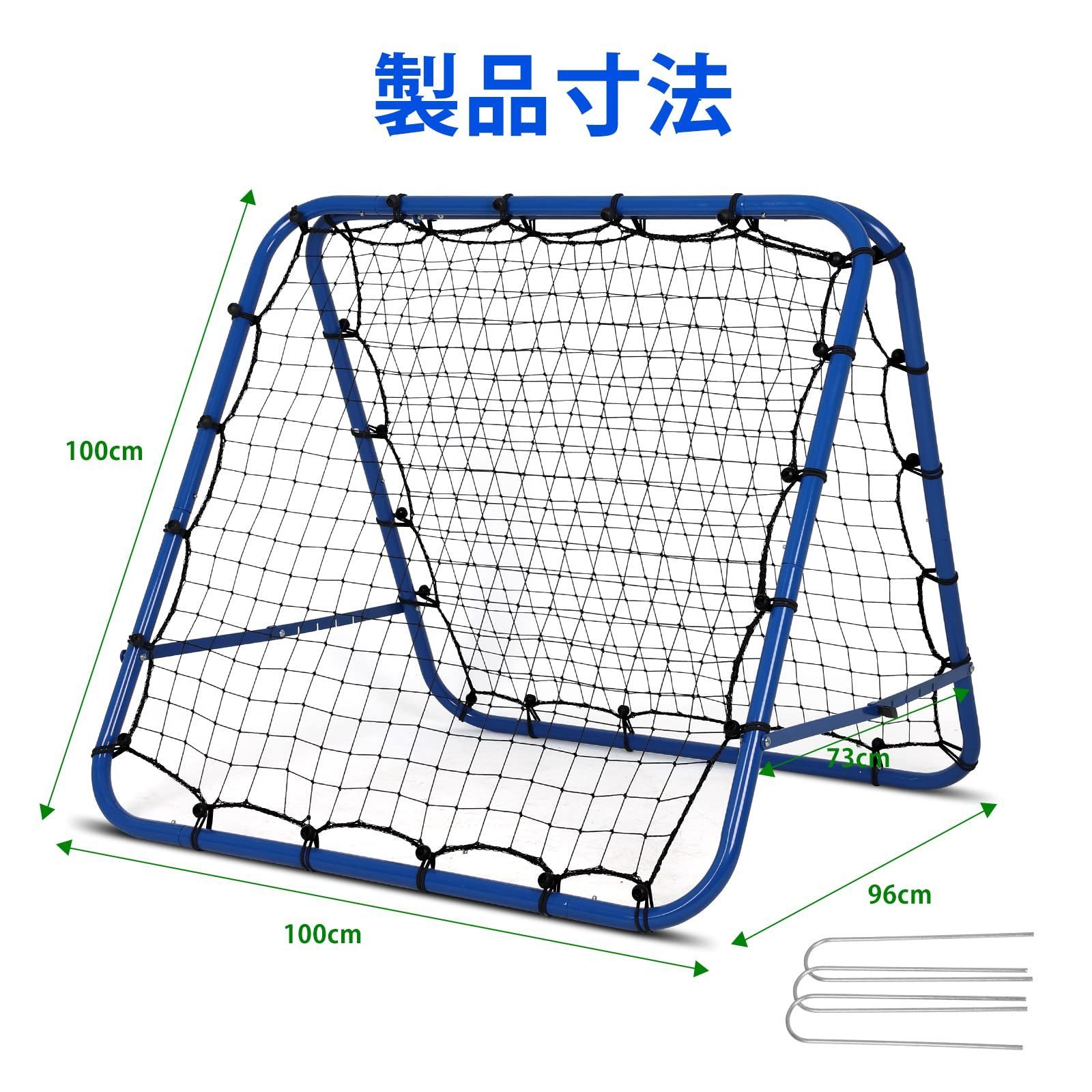 人気商品】サッカー フットサル 野球 リバウンダー 室内 屋外兼用 両面 ...