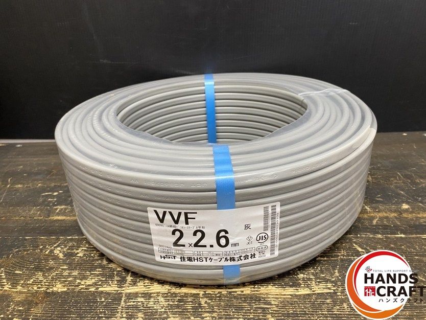 ● ♥品 住電 VVF 2×2.6mm 100ｍ 伝票直貼り 製造より１年以内のものを発送します ハンズクラフト久留米上津BP店