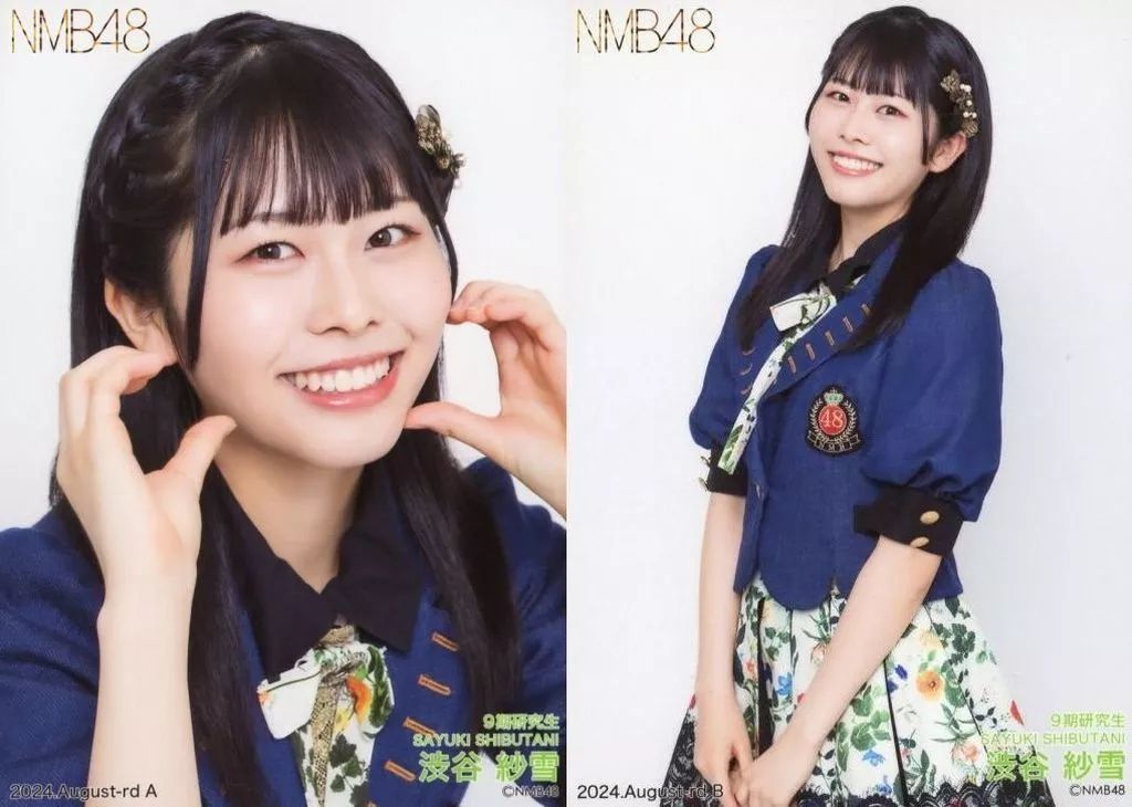 中古】生写真(AKB48・SKE48) ◇渋谷紗雪/2024.August-rd ランダム生