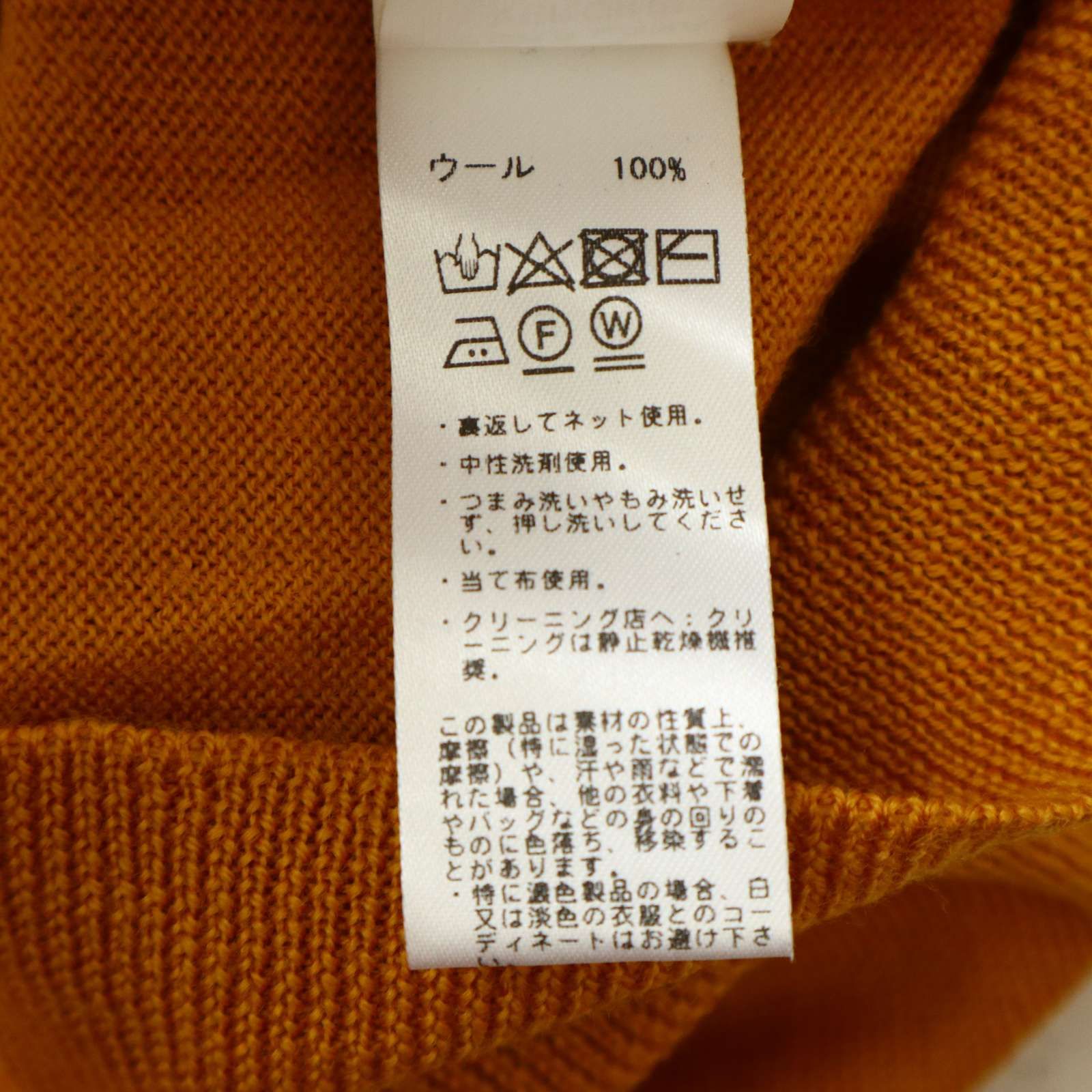 BEAMS F イタリア製 コットンニット ネイビー サイズ50 メンズ BEAMS F イタリア製 コットンニット ネイビー サイズ50 メンズ