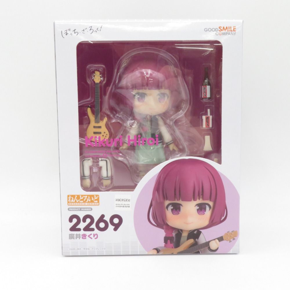 グッドスマイルカンパニー ねんどろいど 未開封品 廣井きくり