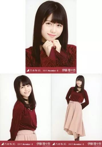 乃木坂46 伊藤理々杏 2017年 ほぼフルコンプ 生写真 乃木坂46 伊藤理々杏 生写真フルコンプ 2017