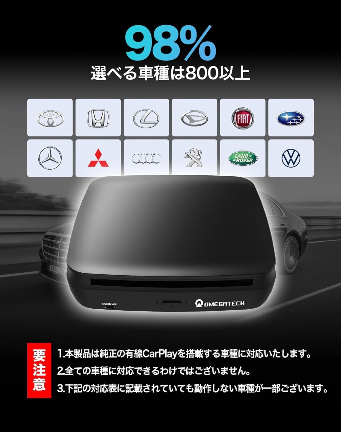 国内正規品】OMEGATECH 新型 Carplay AI BOX 車載DVD/CDプレーヤー 一