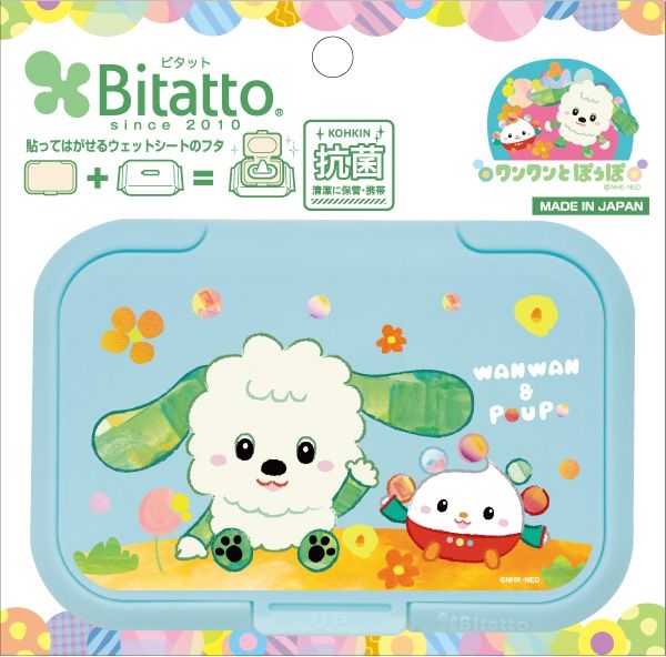 まとめ買い-30点セット ビタット いなばあ ハローフラワー レギュラー ビタットジャパン おしりふき