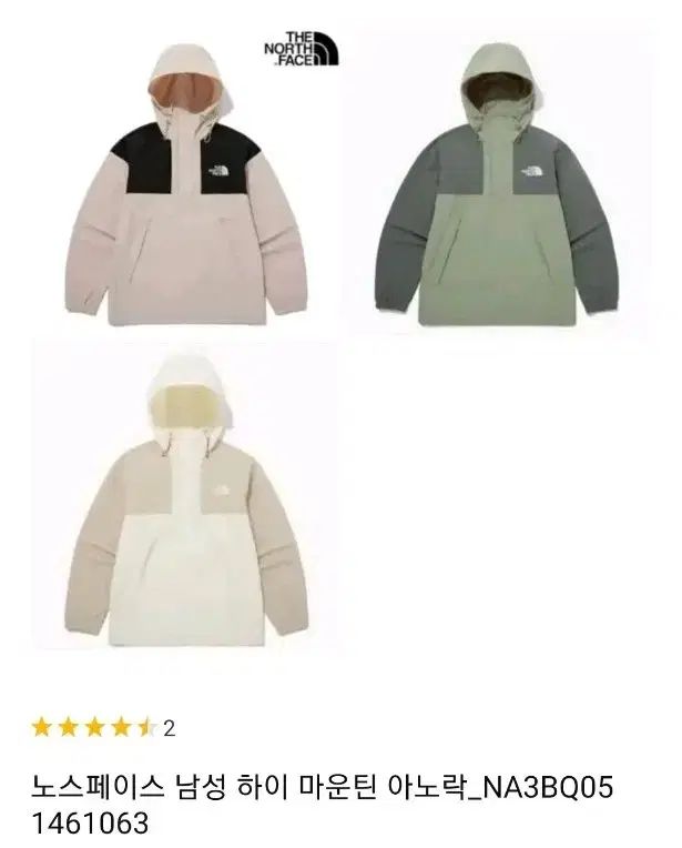 THE NORTH FACE ザノースフェイス アノラック アノラック ウィンドブレーカー