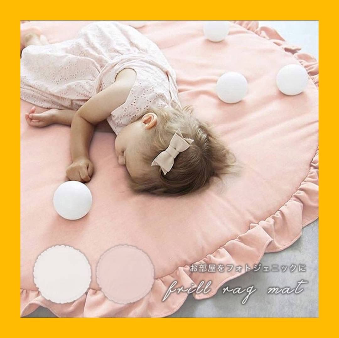 フリルマット ラグマットラグ 子供 ベビー フリル レース カーペット ラグ
