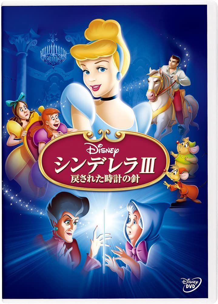 未開封 NHK人形劇クロニクルシリーズ vol.7 ひげよさらば