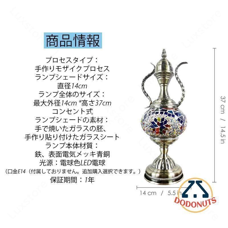 間接照明 テーブルランプ