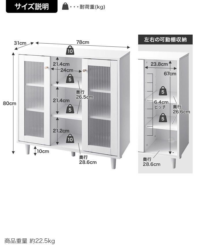 Sonagi 引き戸キャビネット