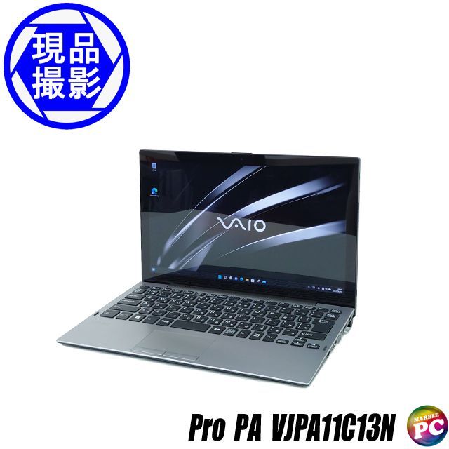 SONY VAIO Pro PA VJPA11C13N WPSオフィス搭載 - まーぶるPC中古