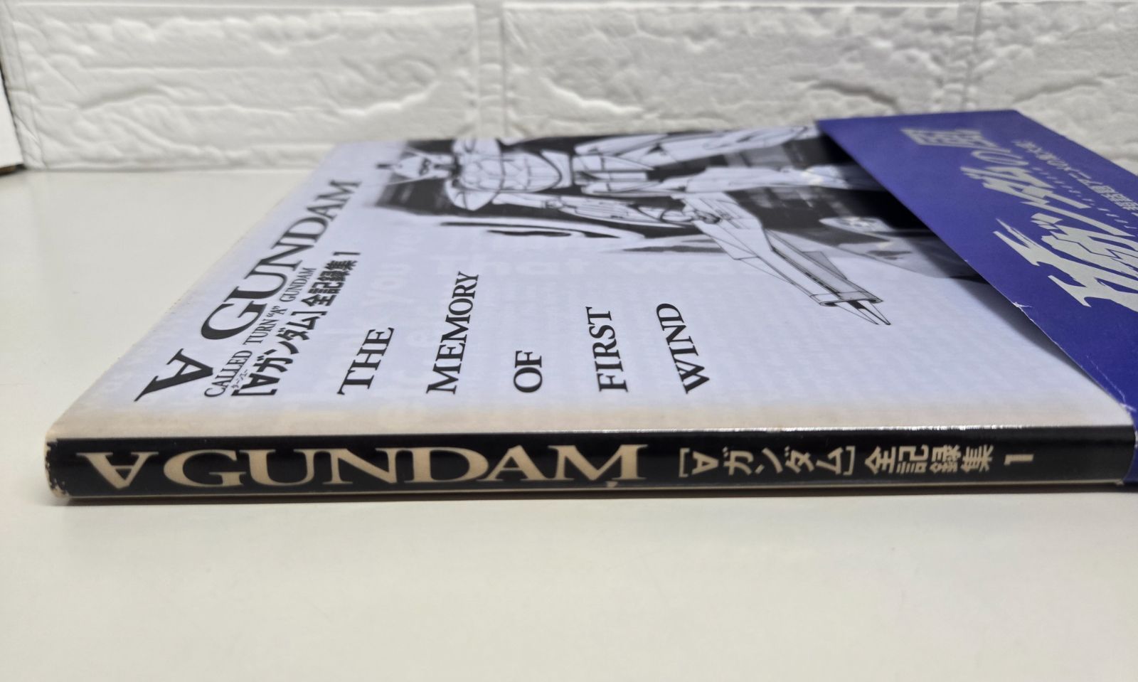 講談社 ターンエーガンダム全記録集2 (帯付) ターンAガンダム 2 (KC