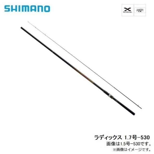シマノ ラディックス 1.25-530 シマノ ラディックス 1.7-530 | 釣具 釣り フィッシング - メルカリ