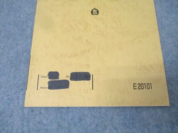 駿台 東京大学 東大現代文 国語テキストセット 2024 夏期/冬期