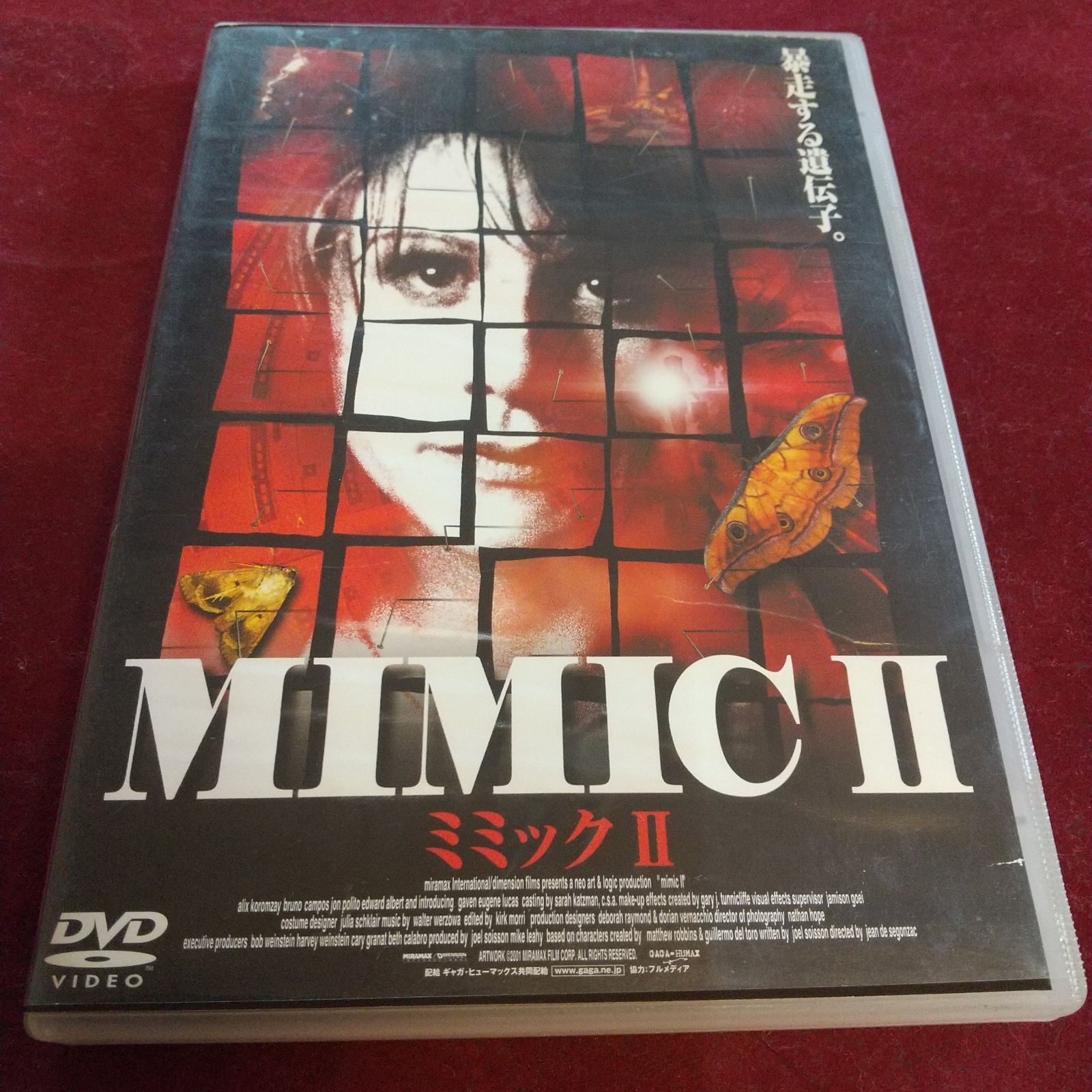 2点セット] Blu-ray ミミック & ミミック2 MIMIC - 洋画・外国映画