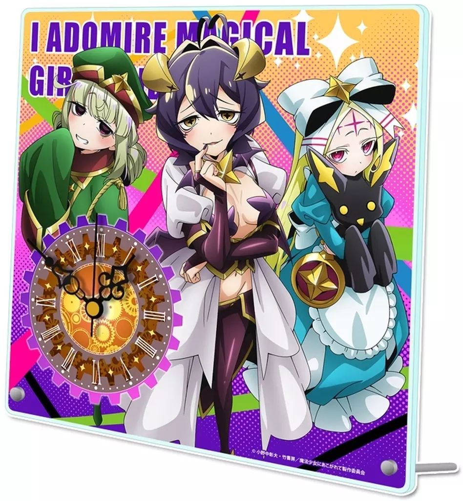 PRISMA WING この素晴らしい世界に爆焔を！ めぐみん ボーナス版