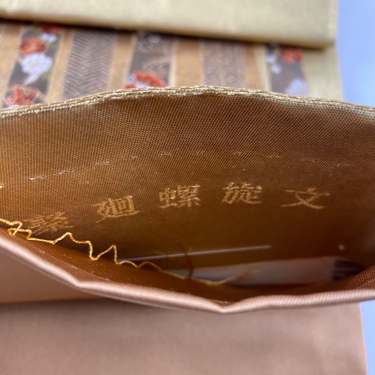 【美品】豪華絢爛!!袋帯 【正絹 六通】逸品 グリーン×金糸 楽天市場】袋帯 美品 逸品 華文 刺繍 金糸 黄土色 六通 正絹