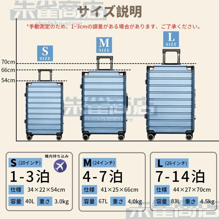 フレームタイプ 大容量