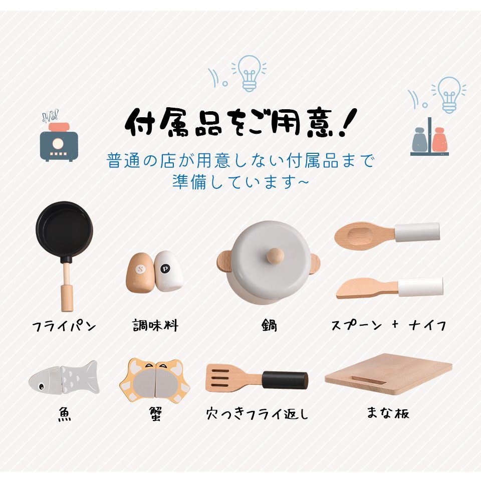ままごと キッチン