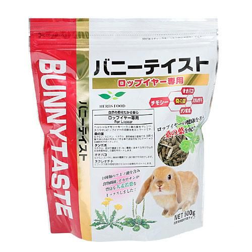 同梱不可 20個セット バニーテイスト ロップイヤー ５００ｇ