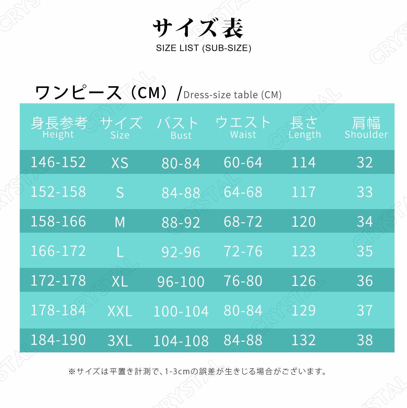 レディース ワンピース