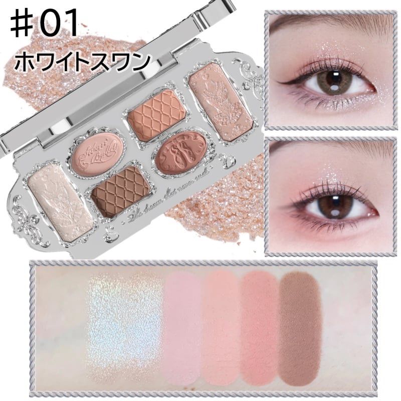 新品未開封】Flowerknowsフラワーノーズスワンバレエシリーズアイ