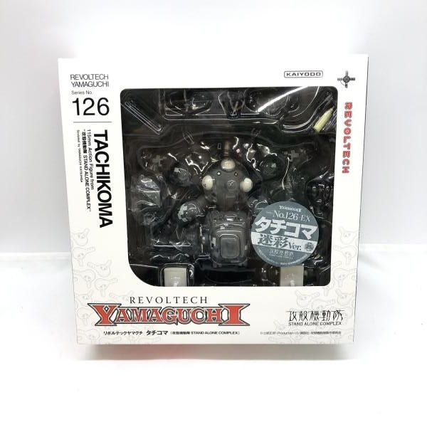 （未使用未開封）REVOLTECH YAMAGUCHI タチコマ EXバージョン Amazon.co.jp: リボルテックヤマグチNO.126EX タチコマ アニメ